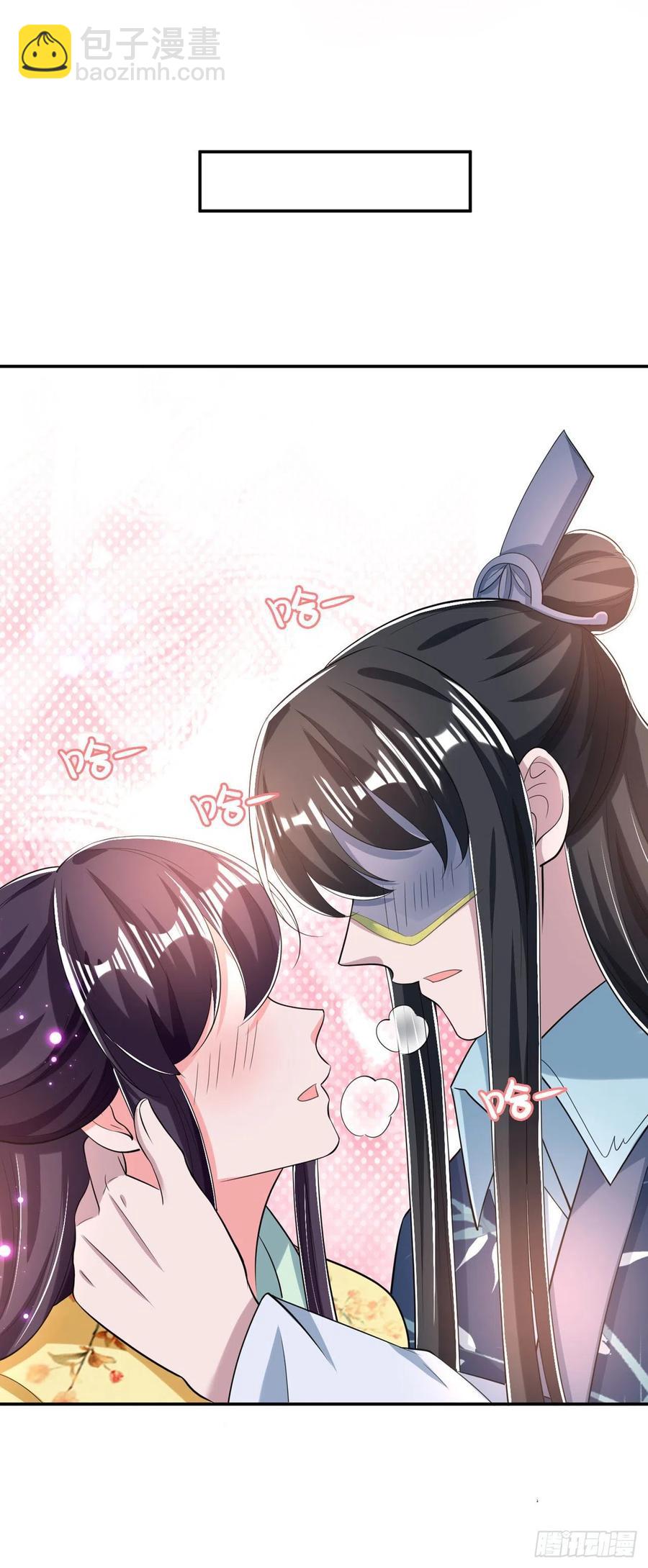 《凤御邪王》第62话 待客之道 第12页