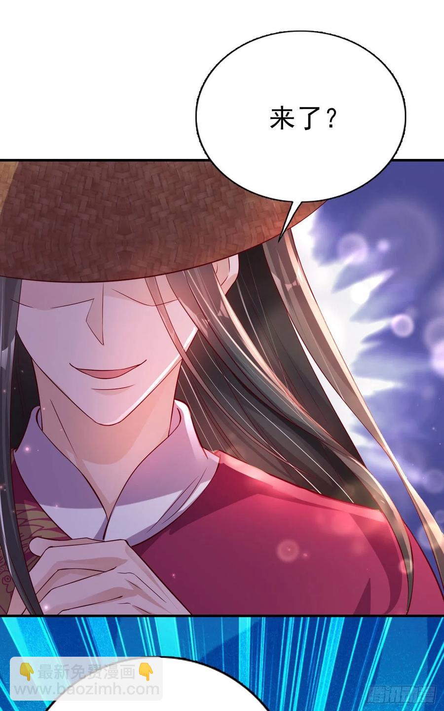 《凤御邪王》第62话 待客之道 第26页