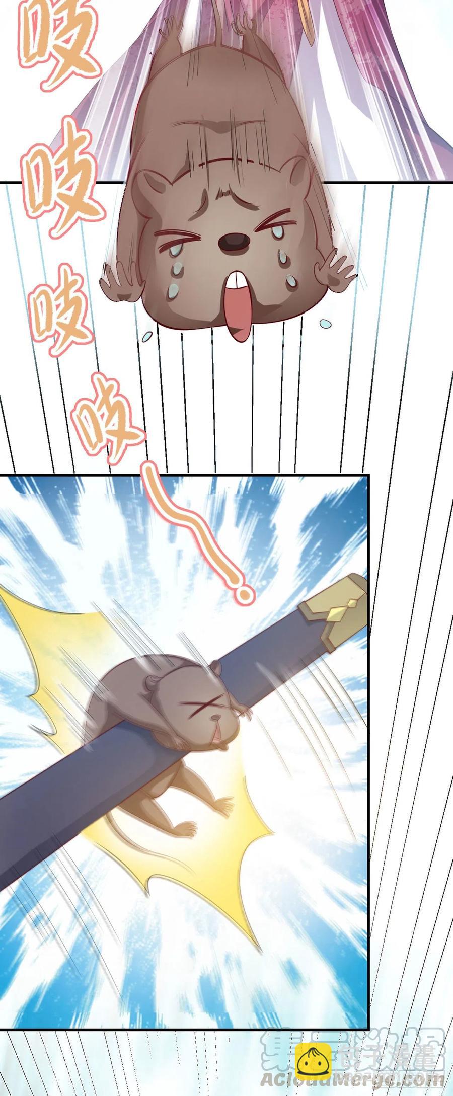 《凤御邪王》第62话 待客之道 第28页