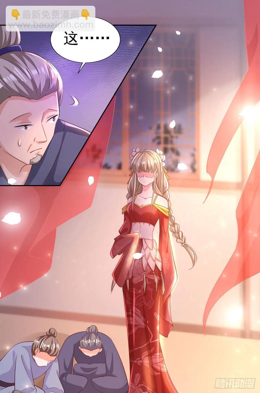 《凤御邪王》第59话 夜羽衣 第17页