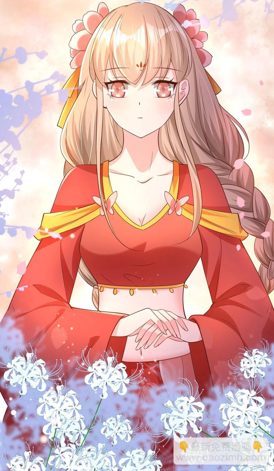 《凤御邪王》第59话 夜羽衣 第5页