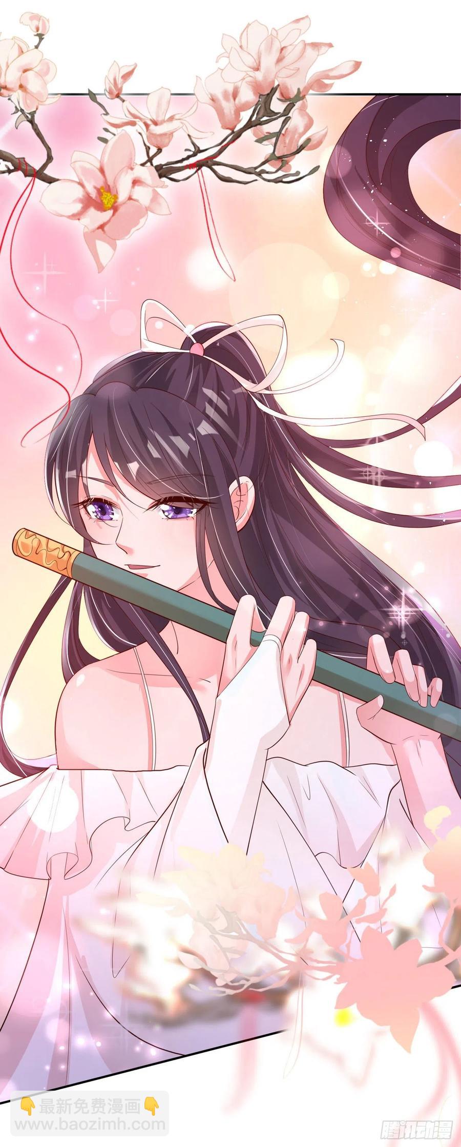 《凤御邪王》第61话 灯光秀 第14页