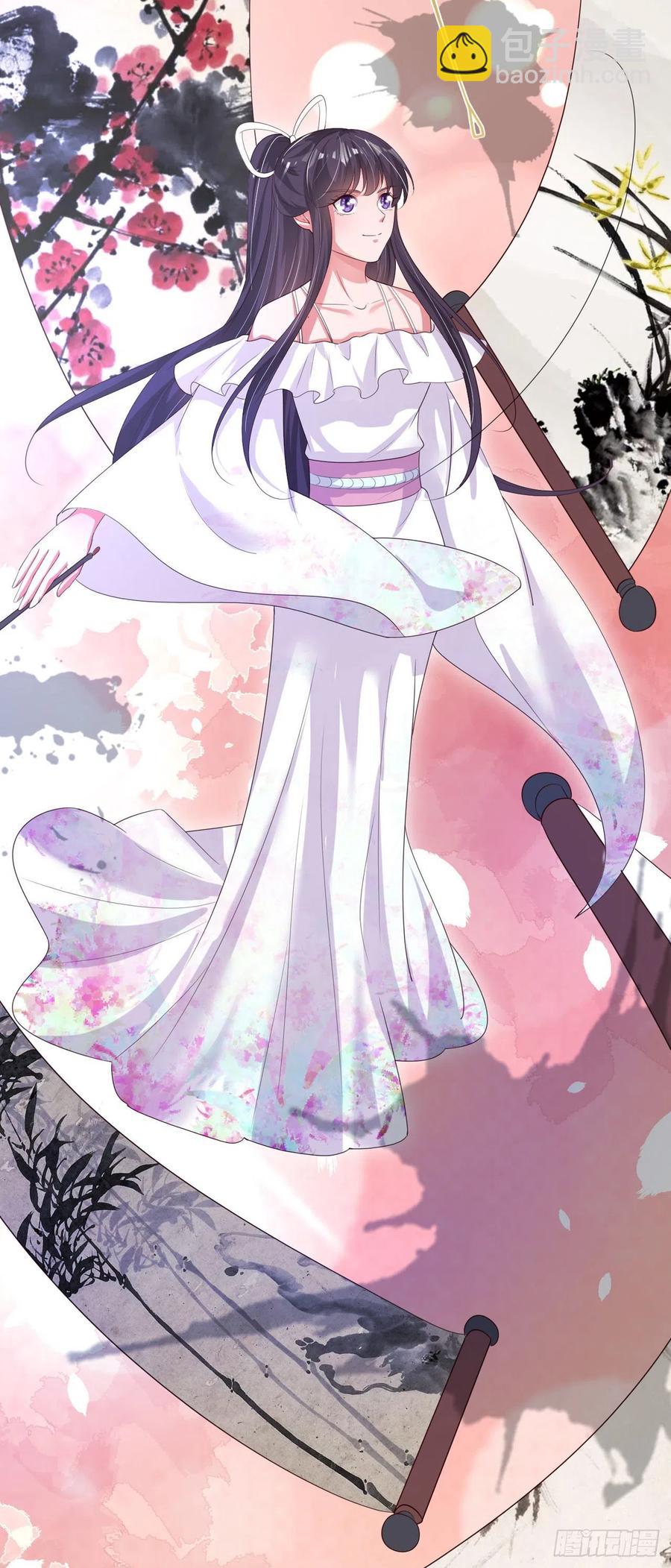 《凤御邪王》第61话 灯光秀 第20页