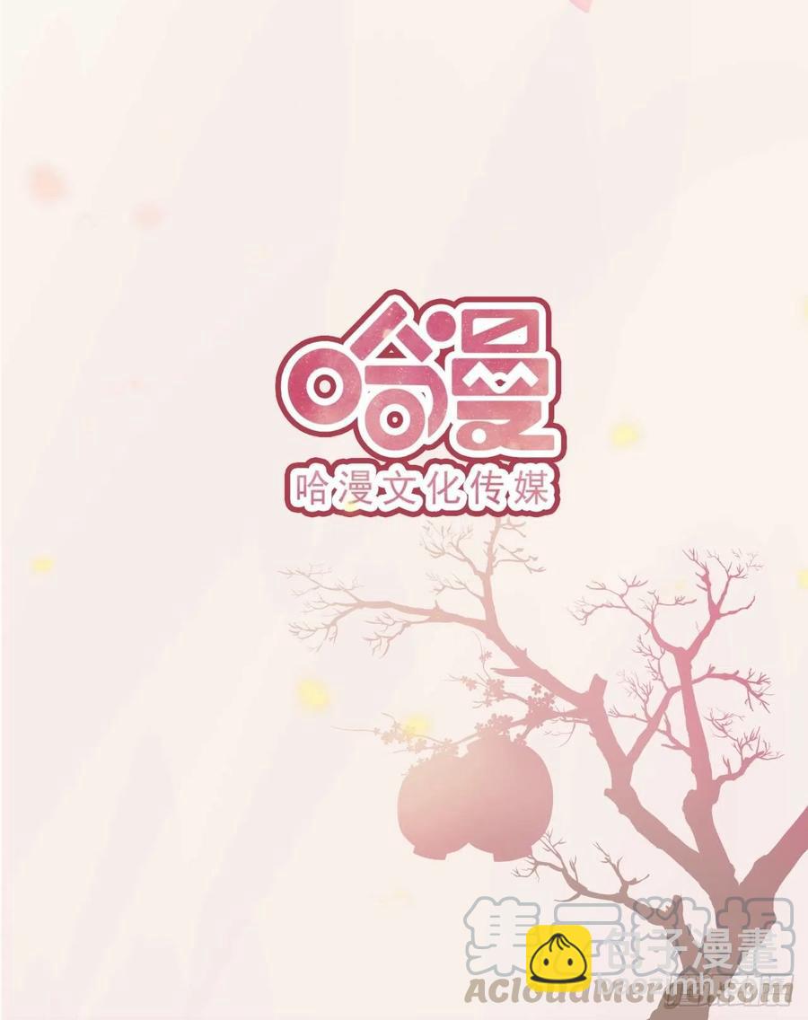 《凤御邪王》第61话 灯光秀 第34页