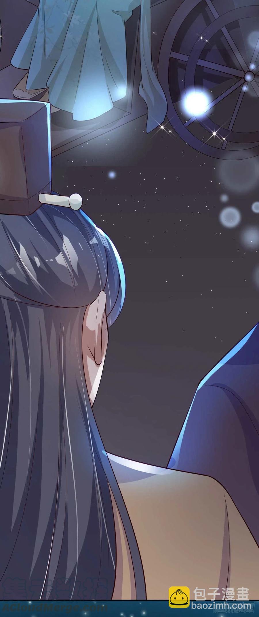 《凤御邪王》第61话 灯光秀 第7页