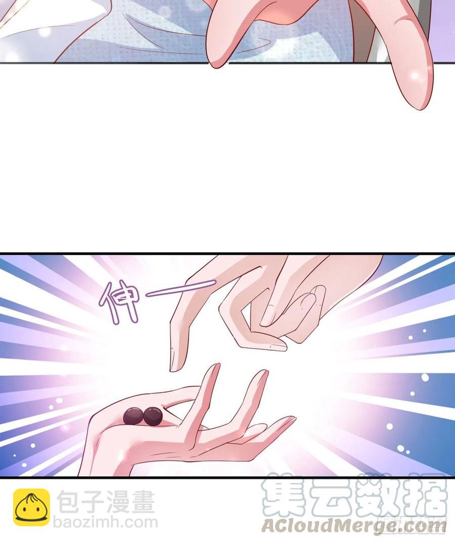 《凤御邪王》第63话 试探？！ 第16页