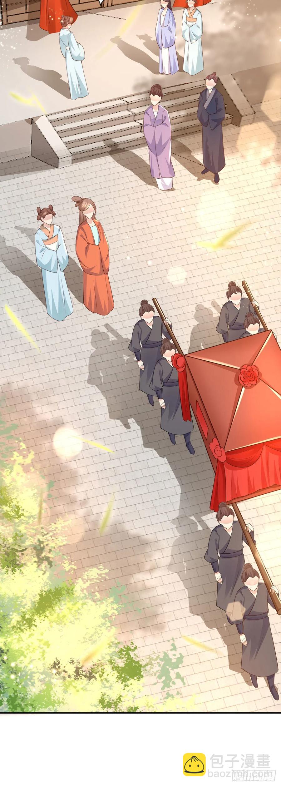 《凤御邪王》第64话 送亲 第21页
