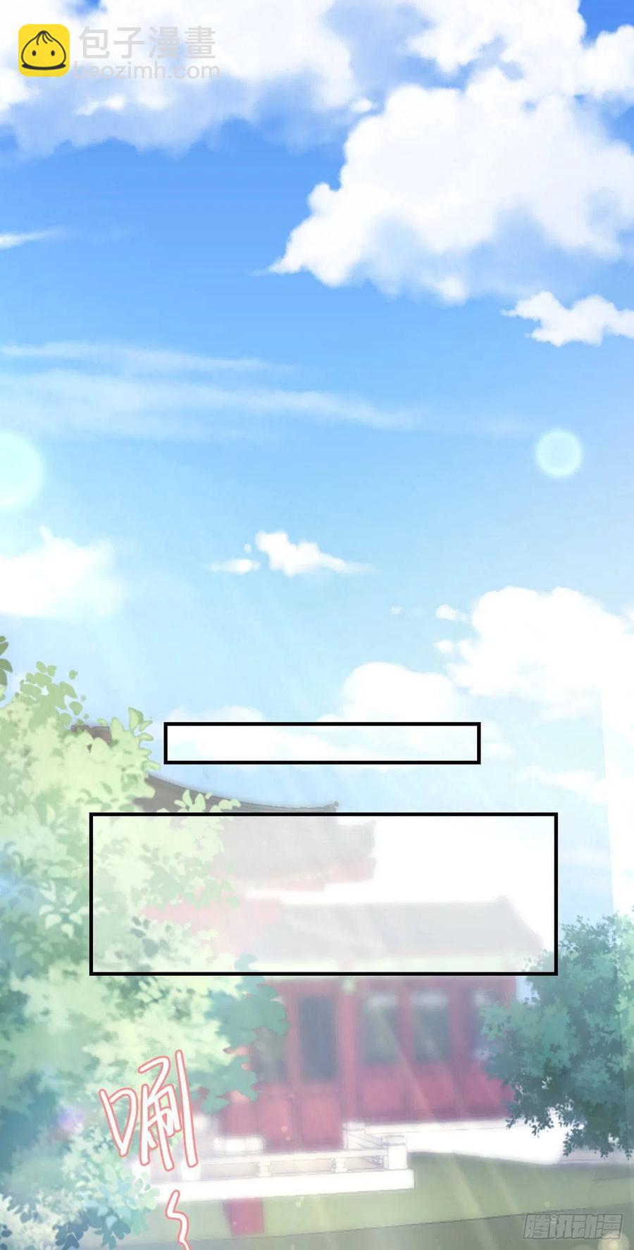 《凤御邪王》第65话 想本王了么？ 第20页