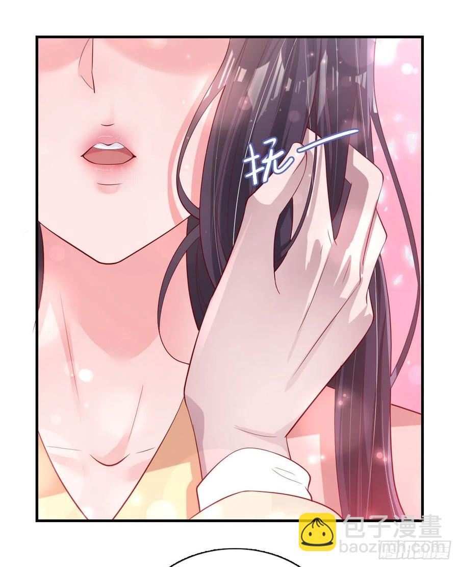 《凤御邪王》第65话 想本王了么？ 第29页