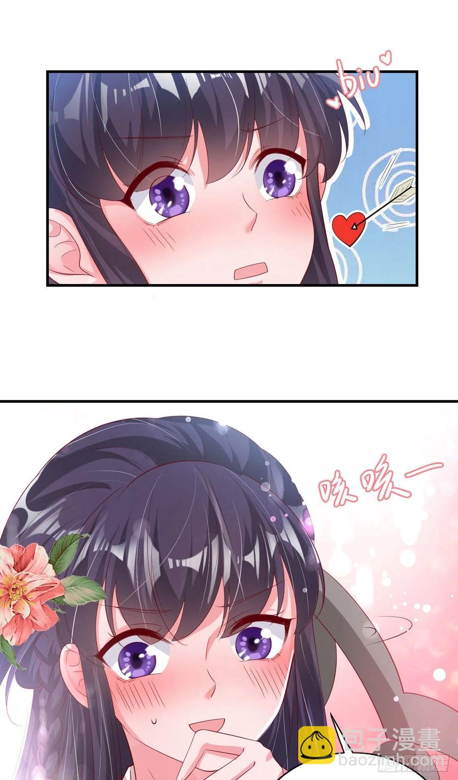 《凤御邪王》第65话 想本王了么？ 第35页