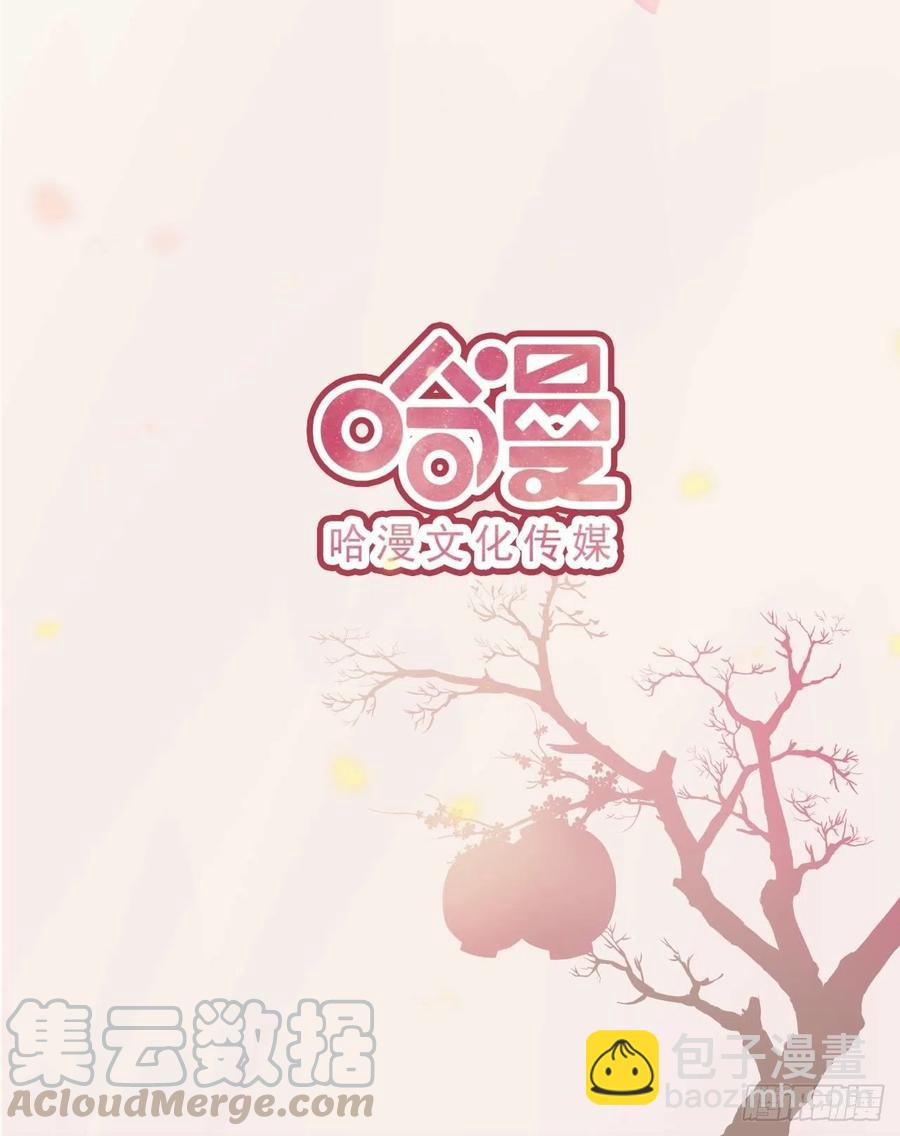 《凤御邪王》第65话 想本王了么？ 第40页