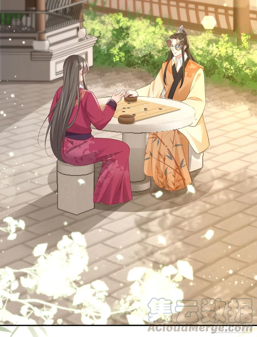 《凤御邪王》第65话 想本王了么？ 第7页