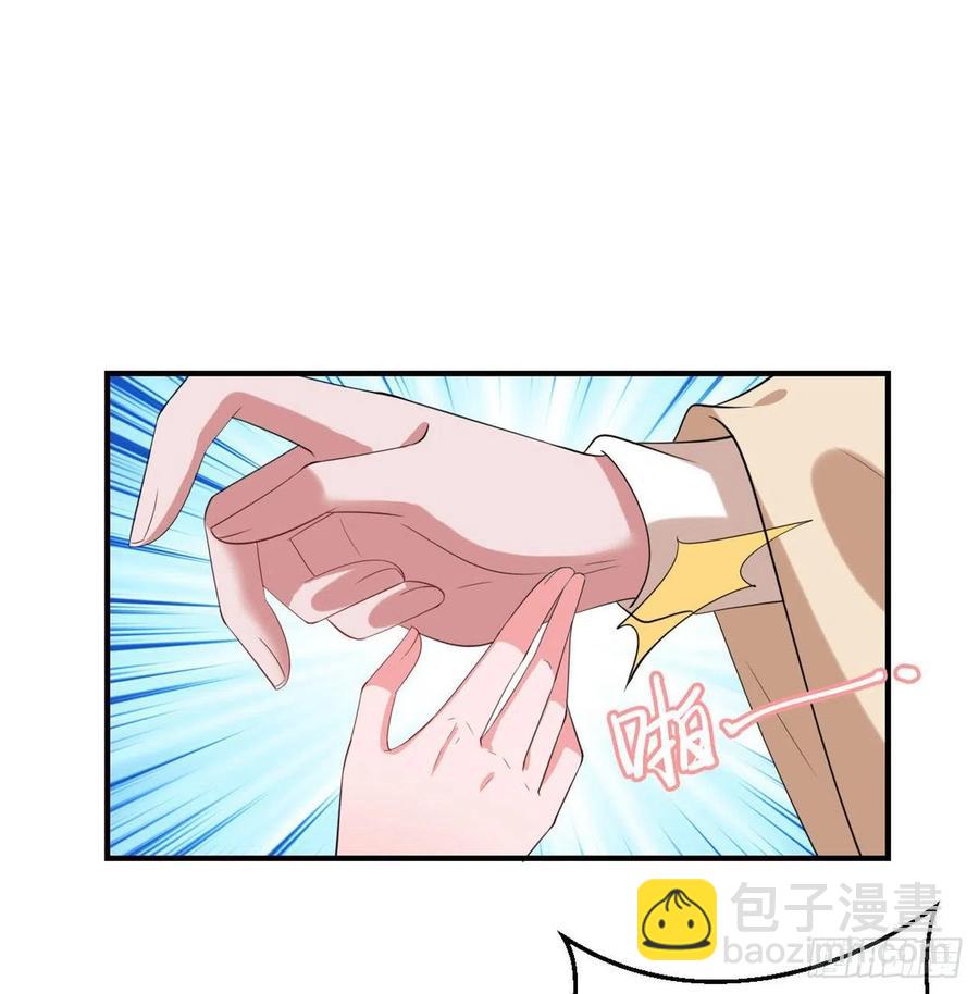 《凤御邪王》第66话 王爷也会脸红啊 第15页