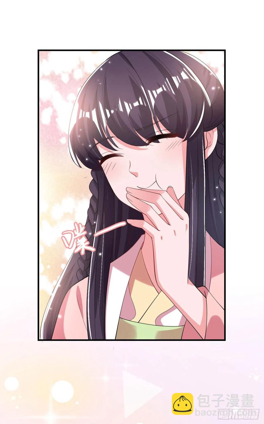 《凤御邪王》第66话 王爷也会脸红啊 第23页