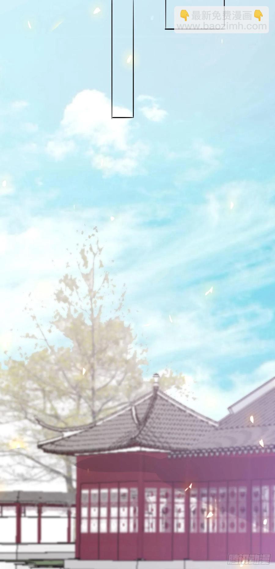 《凤御邪王》第69话 扒了你的乌纱帽 第16页