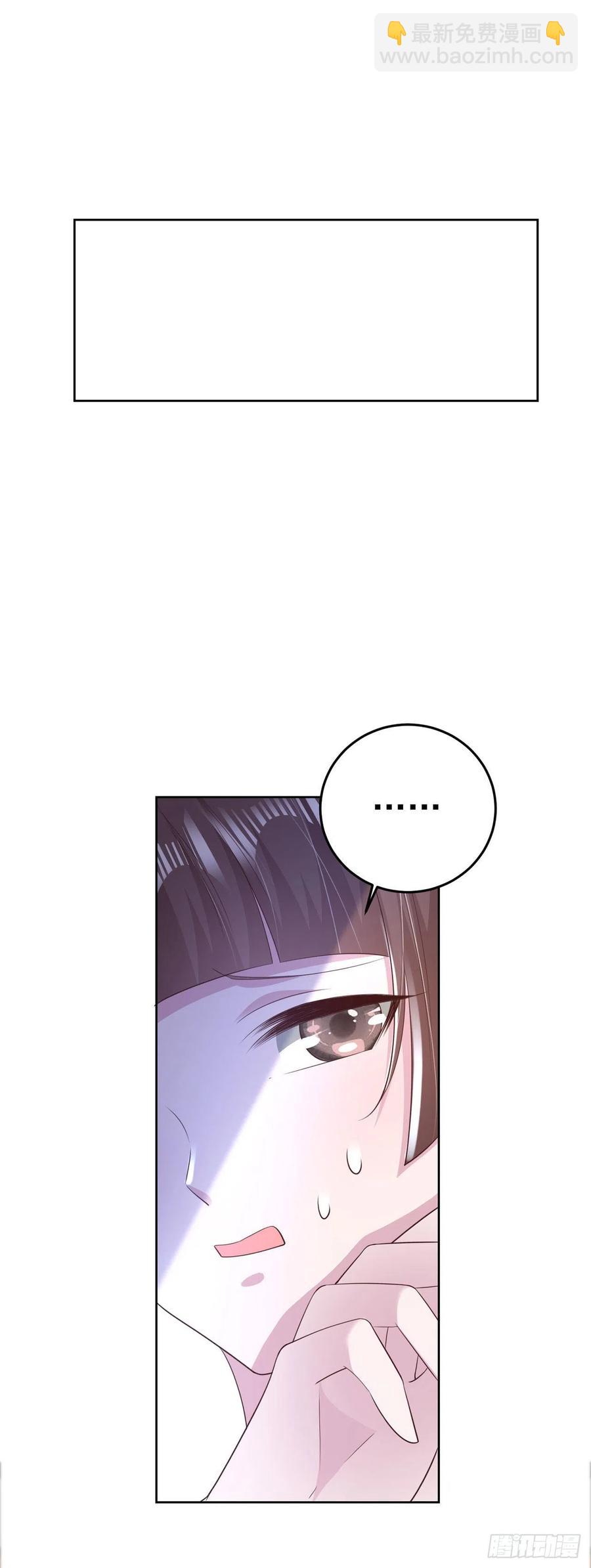 《凤御邪王》第72话 杀人灭口 第22页