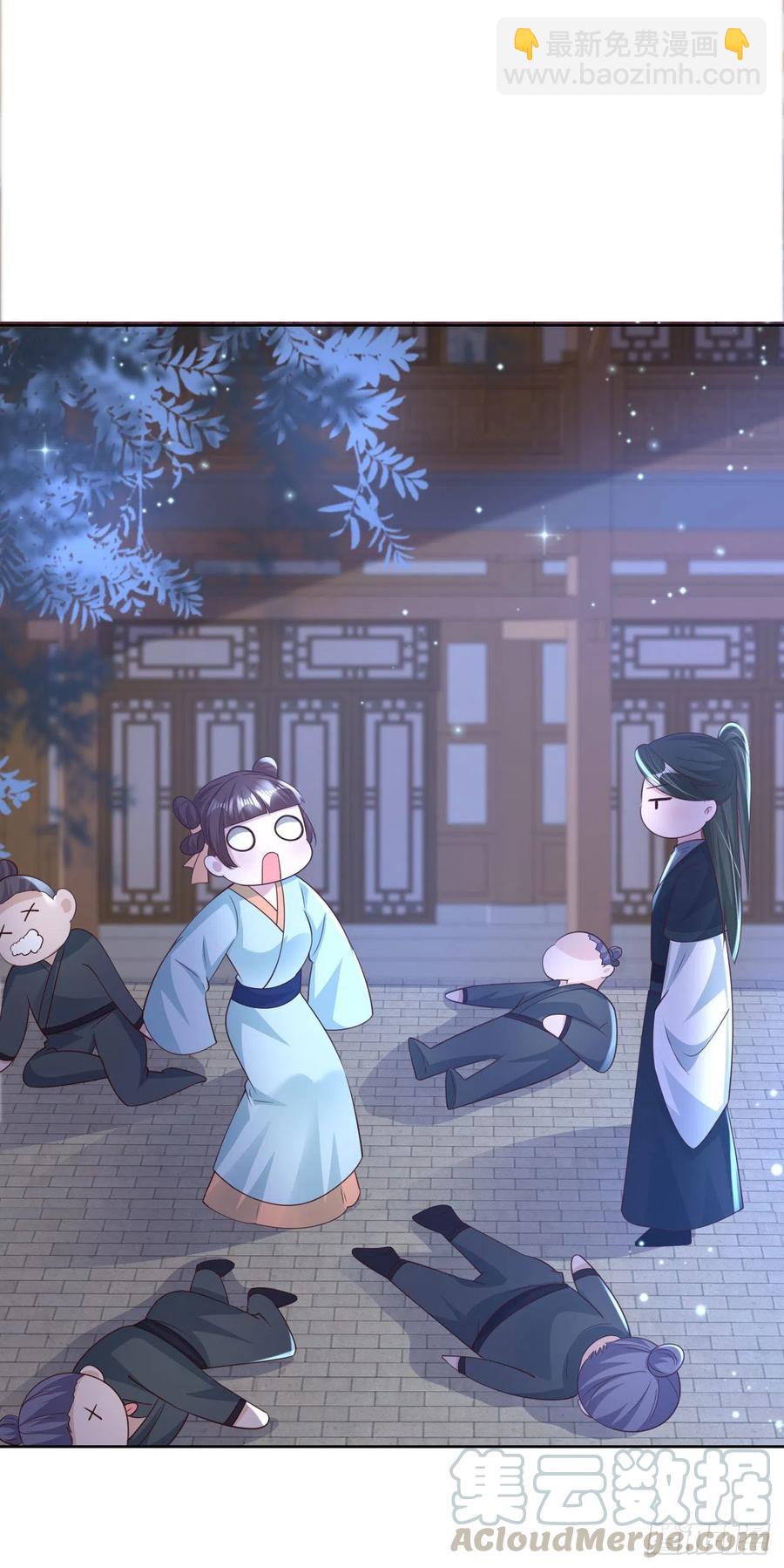 《凤御邪王》第72话 杀人灭口 第23页