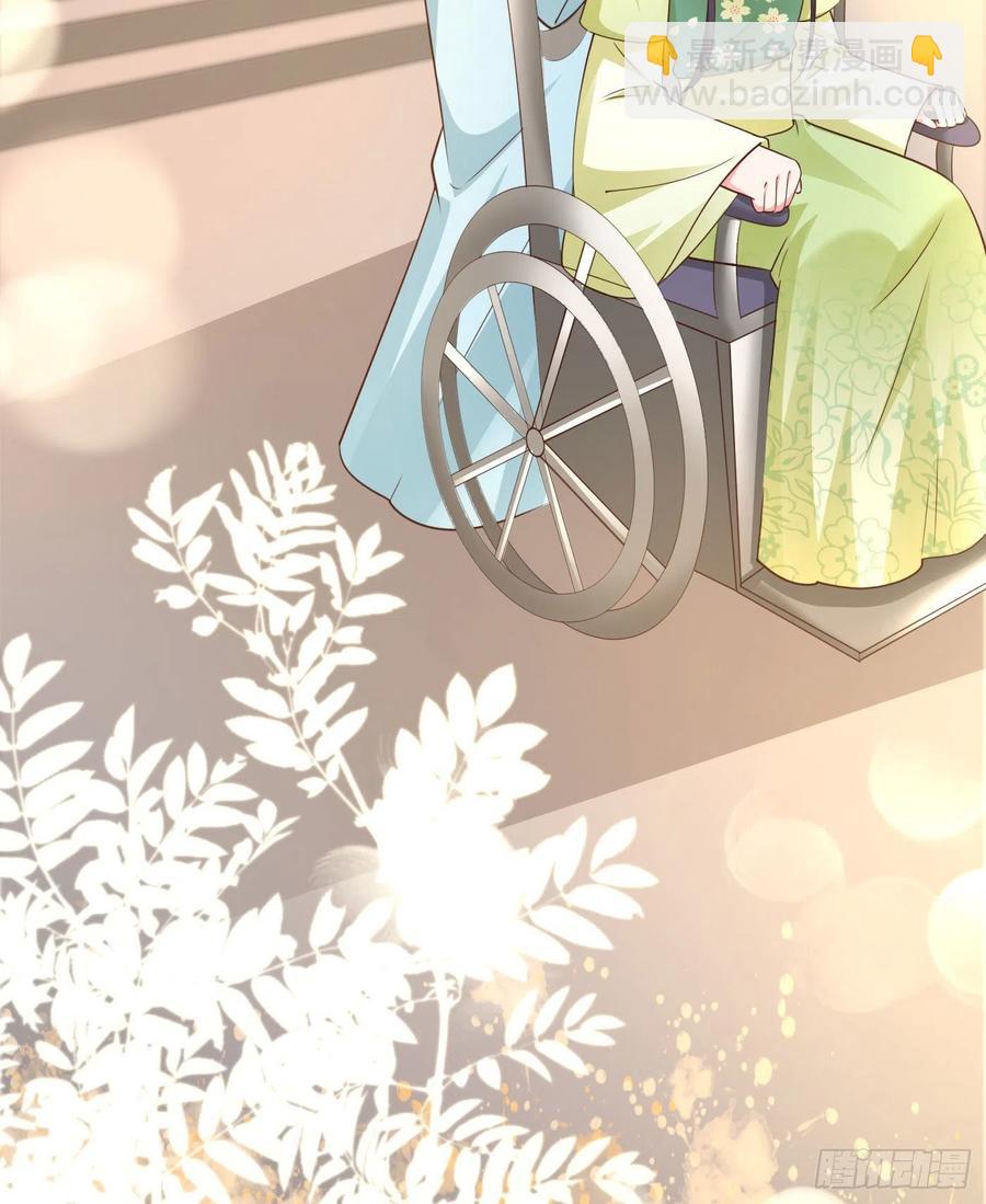《凤御邪王》第72话 杀人灭口 第6页
