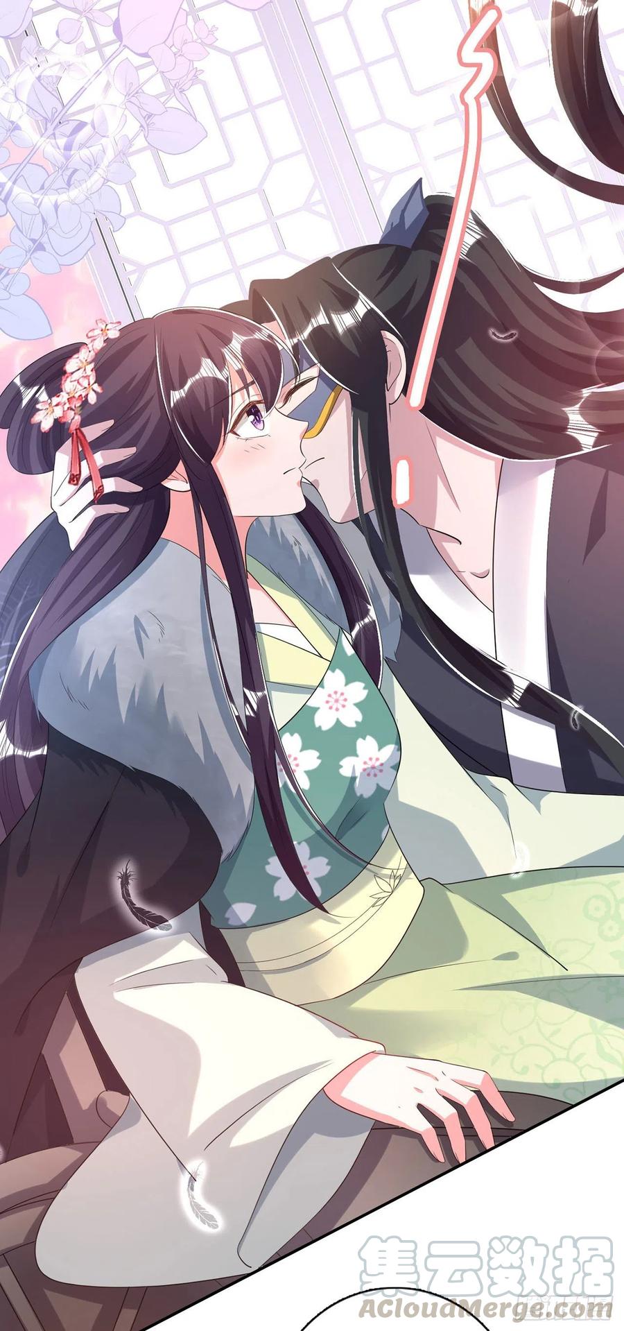 《凤御邪王》第74话言儿，接吻要专心 第31页