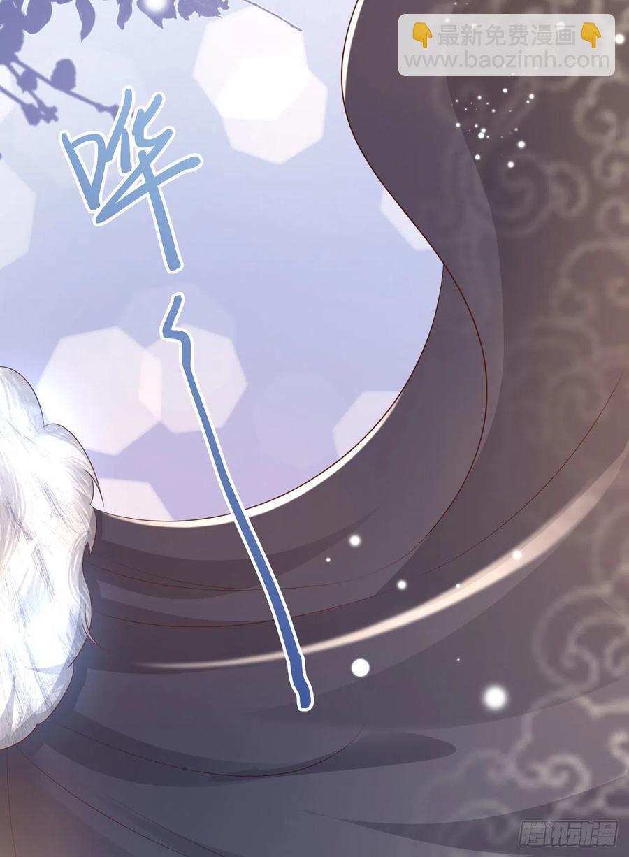 《凤御邪王》第73话有人撑腰的感觉真好 第22页