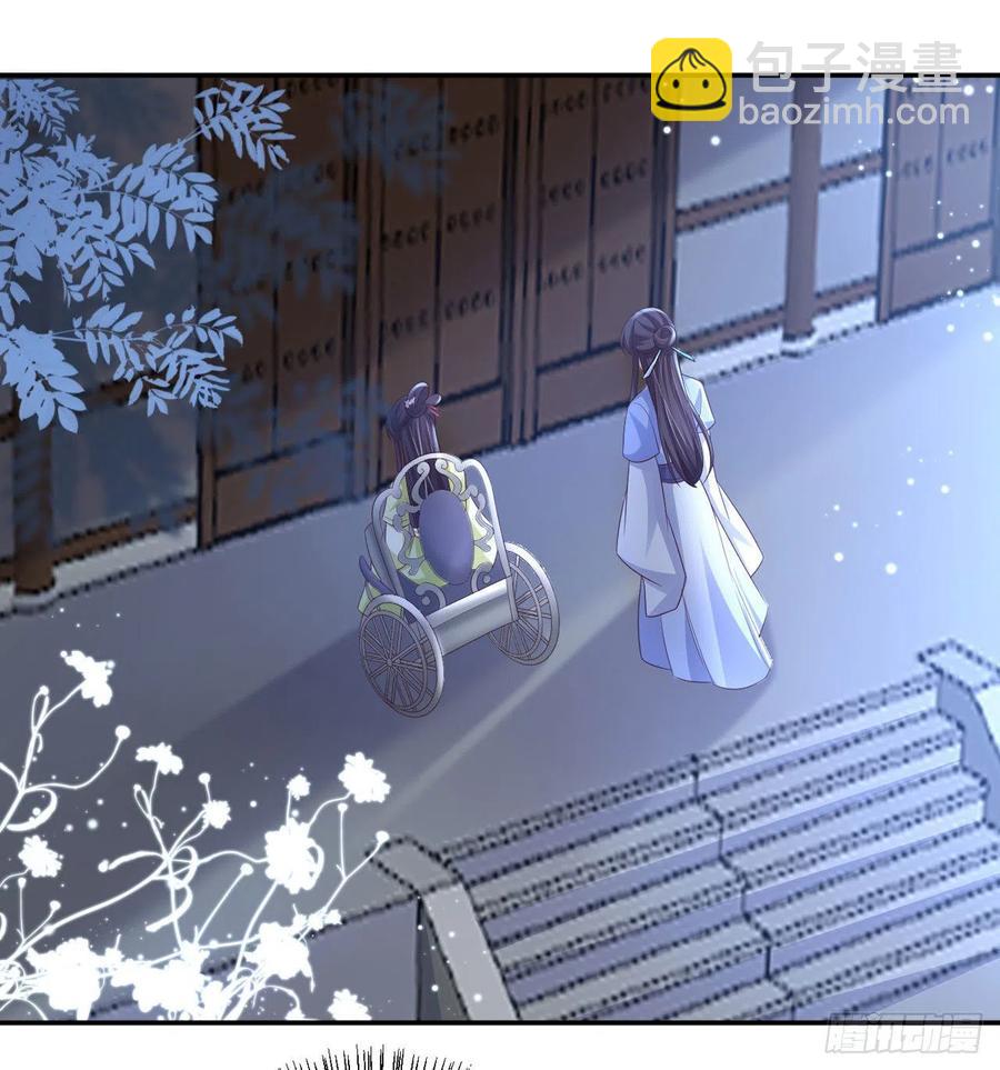 《凤御邪王》第73话有人撑腰的感觉真好 第8页