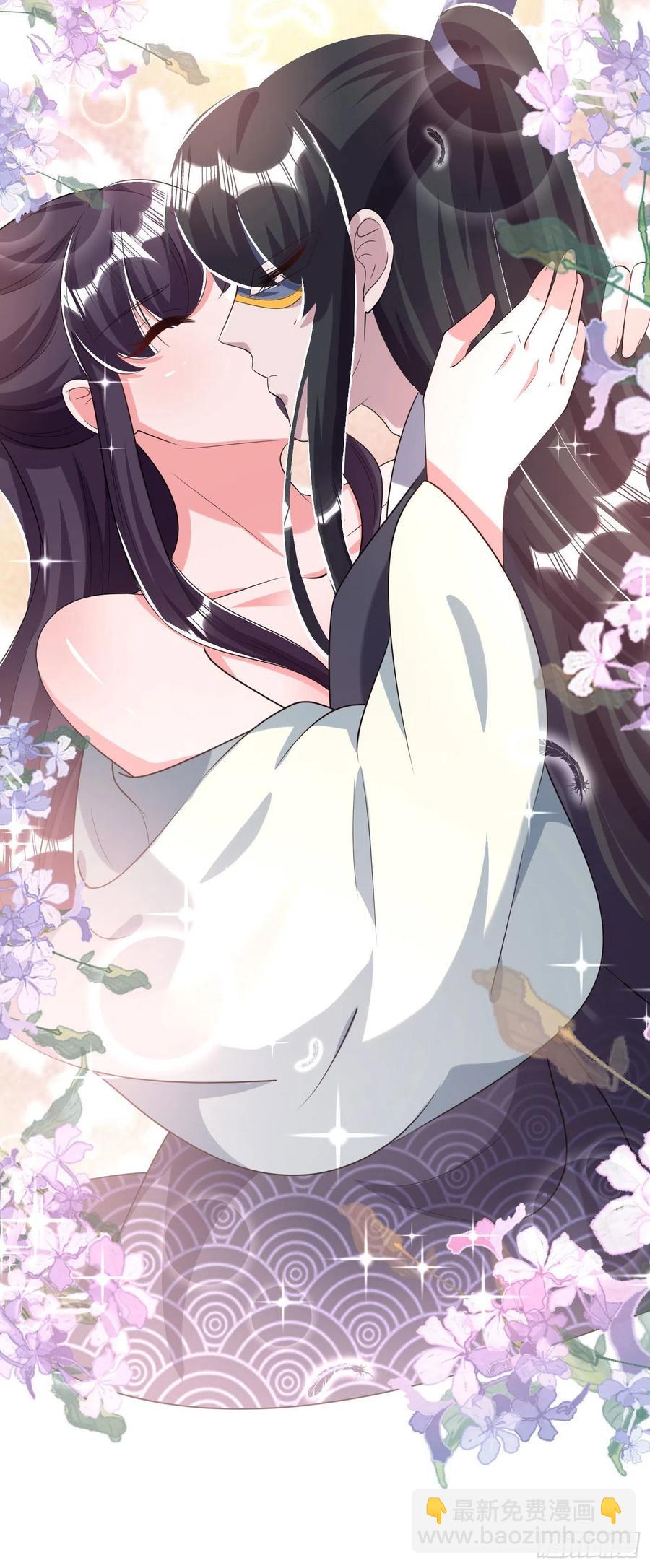 《凤御邪王》第75话 生米煮成熟饭了 第4页