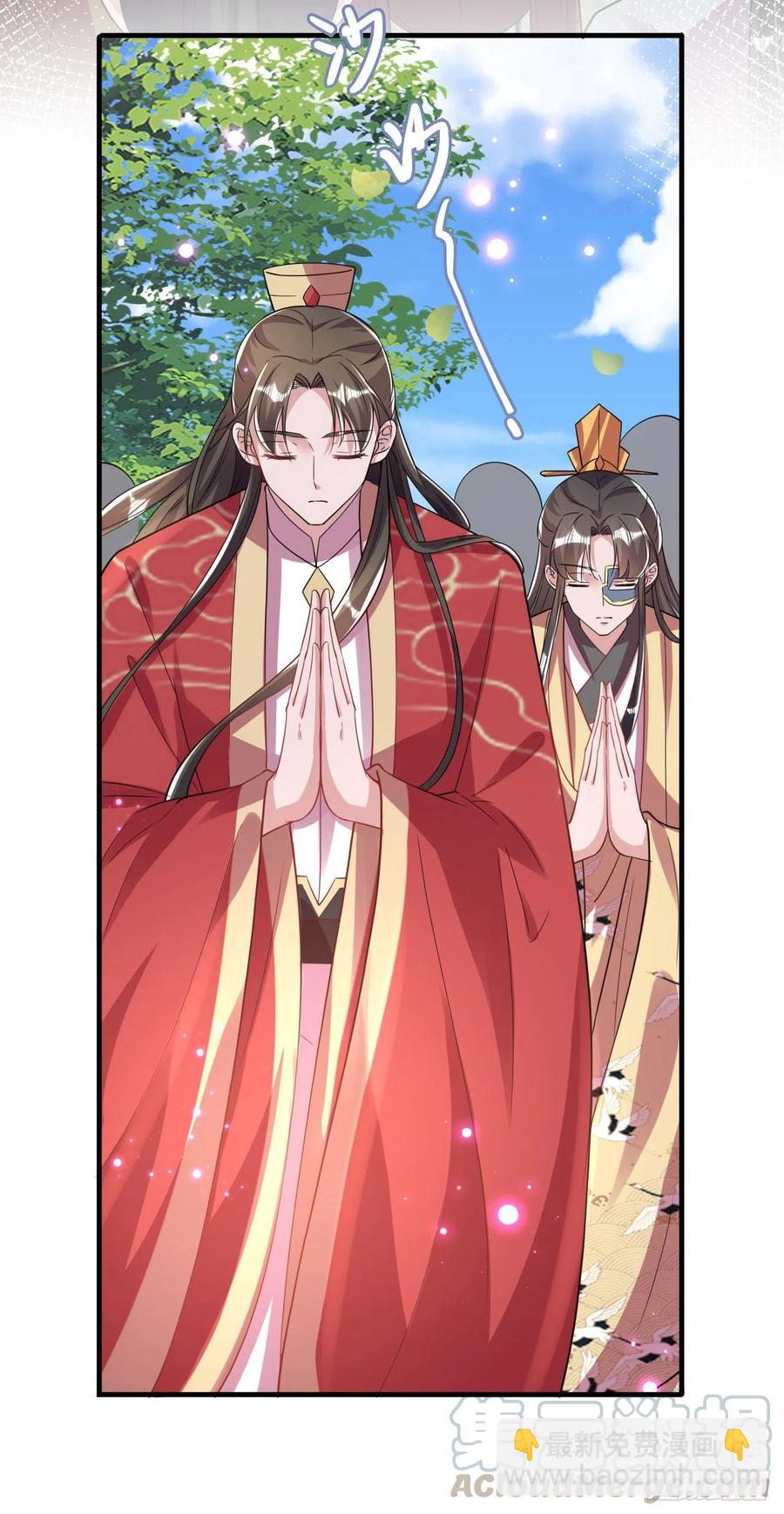 《凤御邪王》第77话 一定要成功 第27页