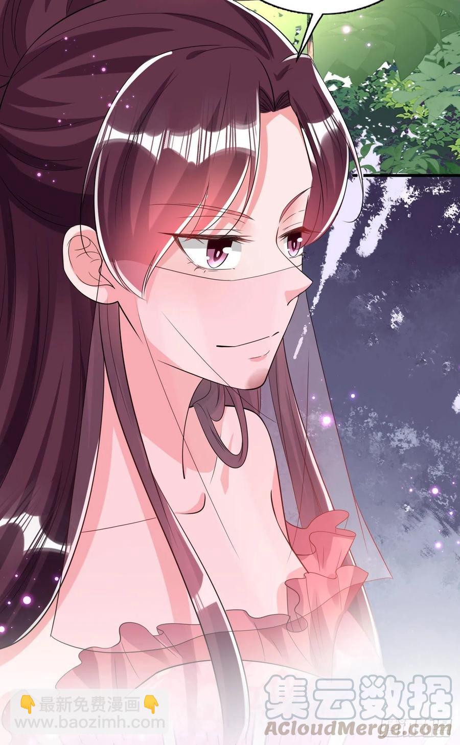 《凤御邪王》第77话 一定要成功 第29页