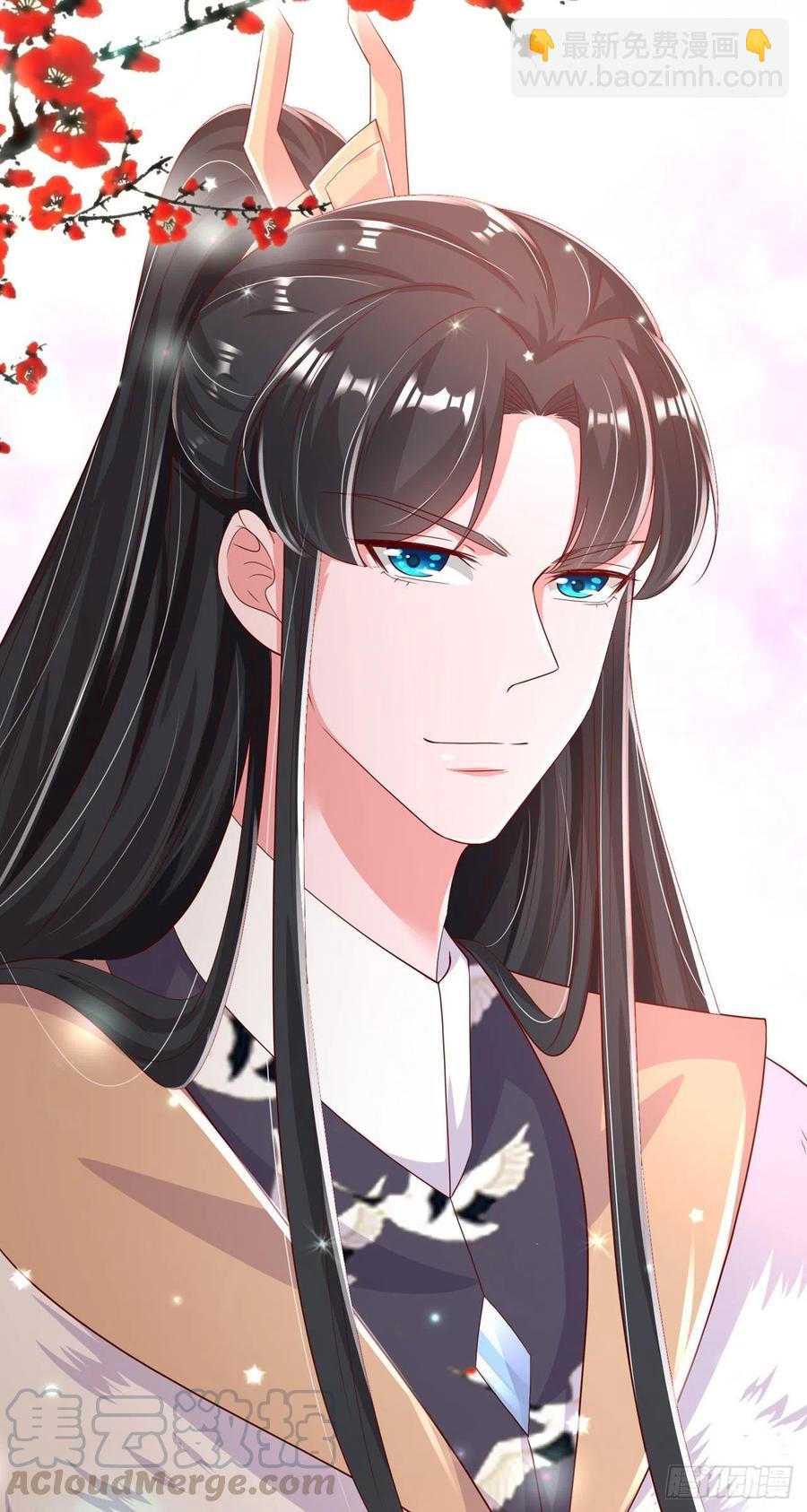 《凤御邪王》第82话 本王想要 第11页