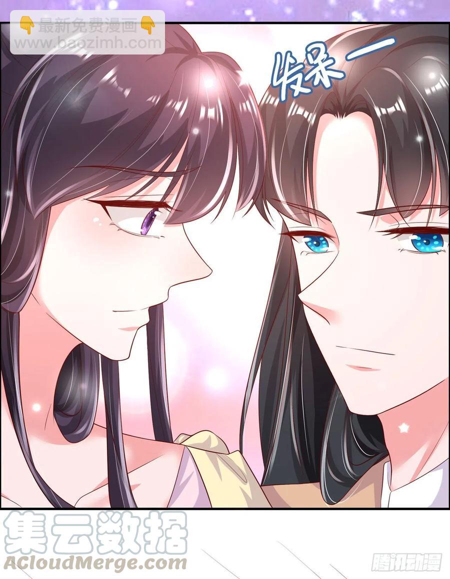 《凤御邪王》第82话 本王想要 第21页