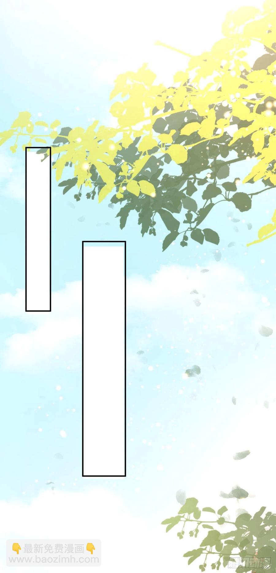 《凤御邪王》第79话 为夫很是开心 第26页