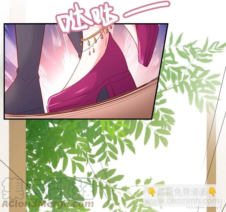 《凤御邪王》第84话 情敌上门？！ 第23页