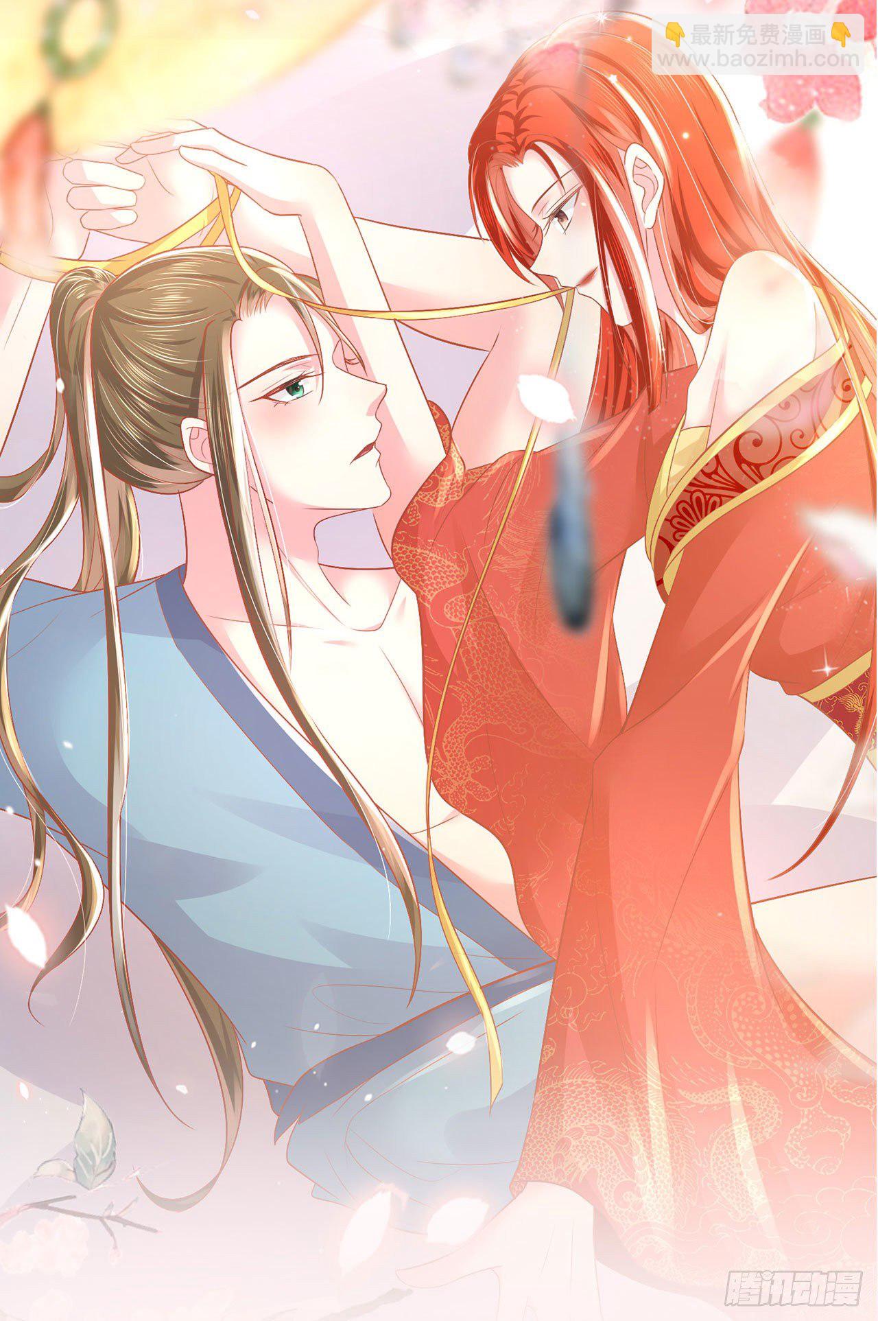 《凤御邪王》福利—小惊喜 第12页