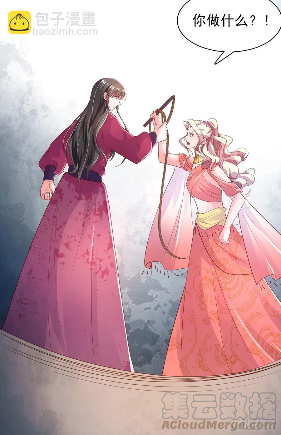 《凤御邪王》第85话 这不是你闹事的地方！ 第21页