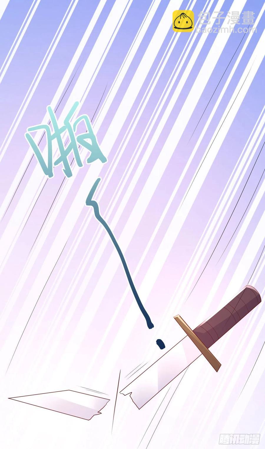 《凤御邪王》第85话 这不是你闹事的地方！ 第26页
