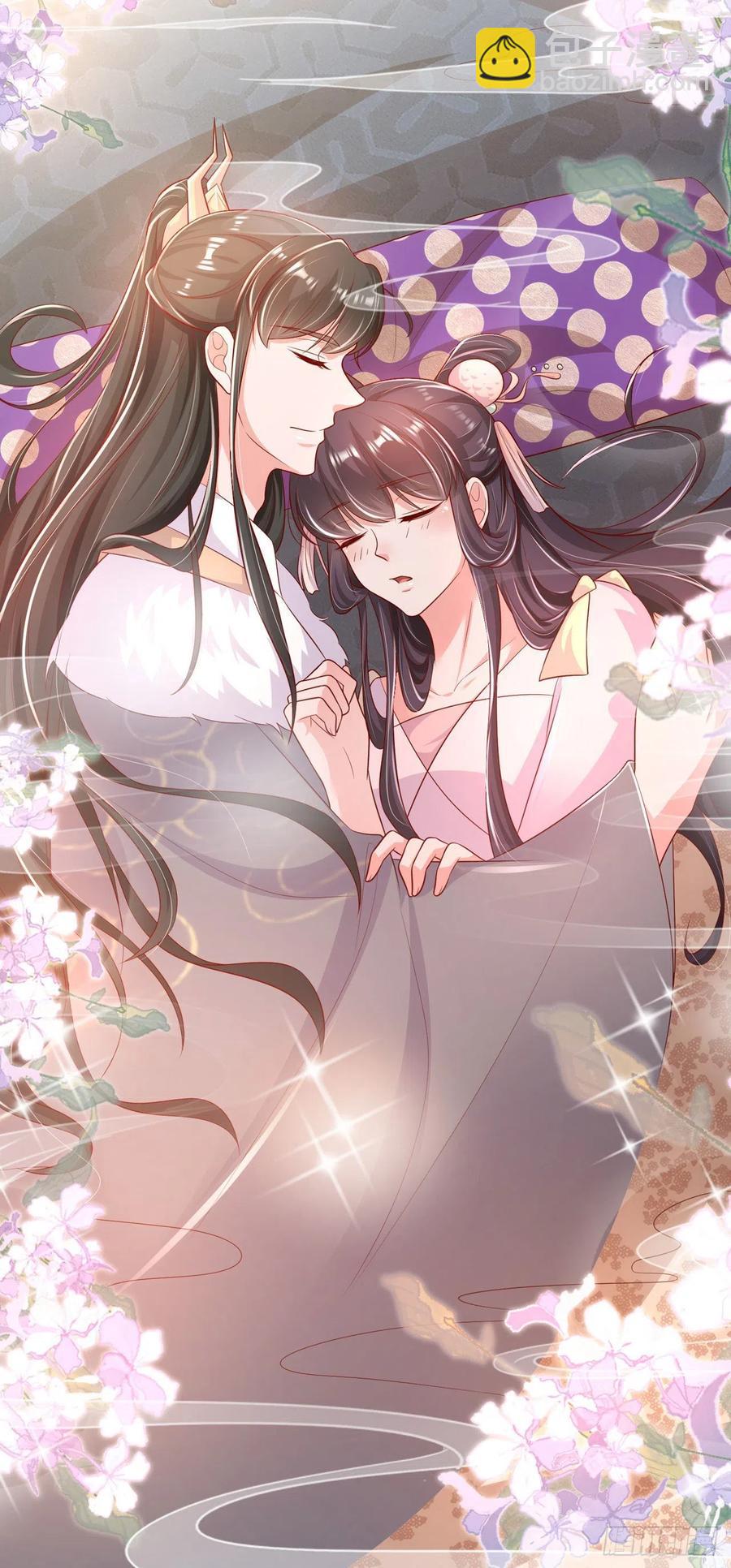 《凤御邪王》第83话 同床共枕 第12页