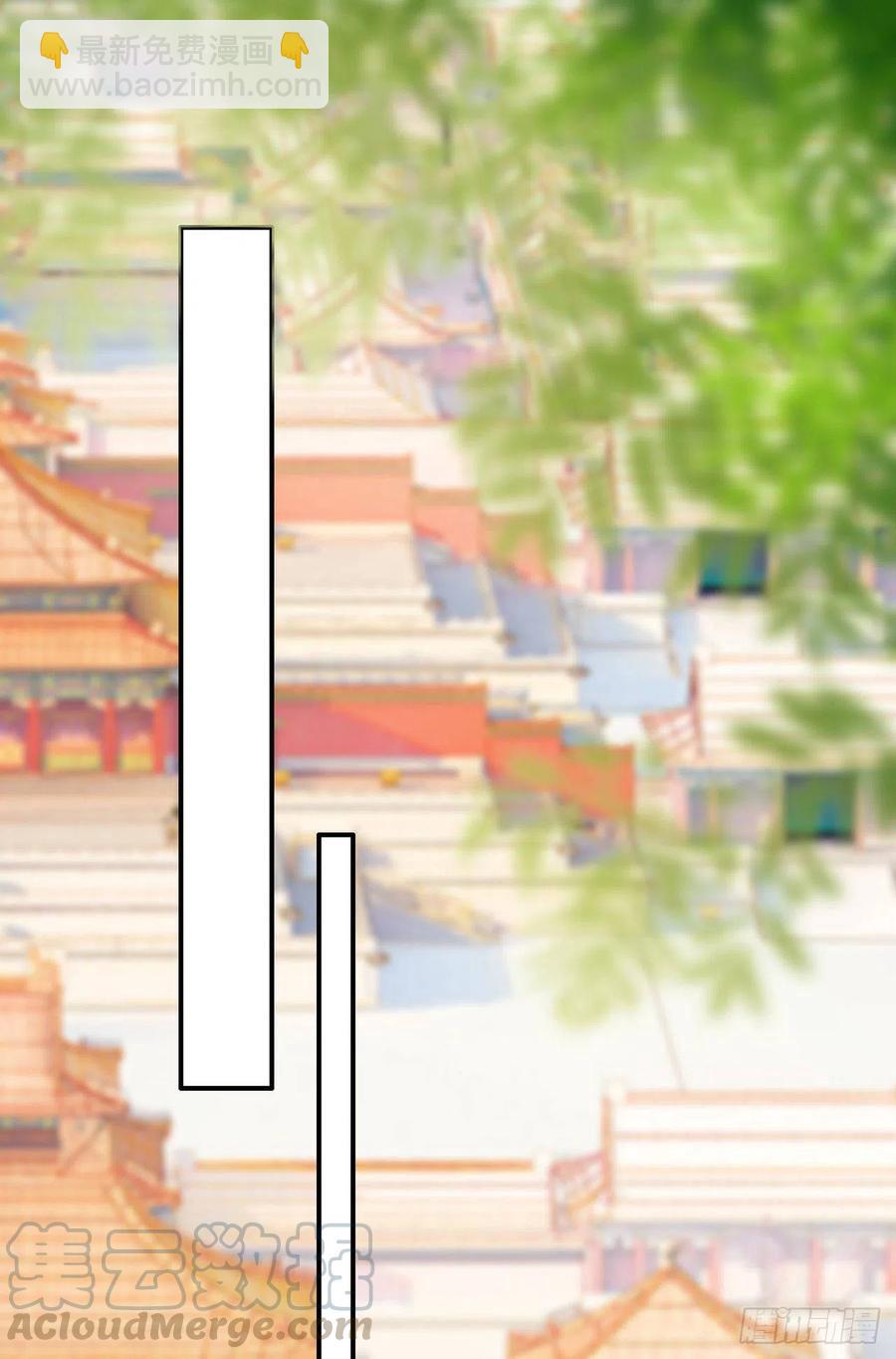《凤御邪王》第83话 同床共枕 第25页