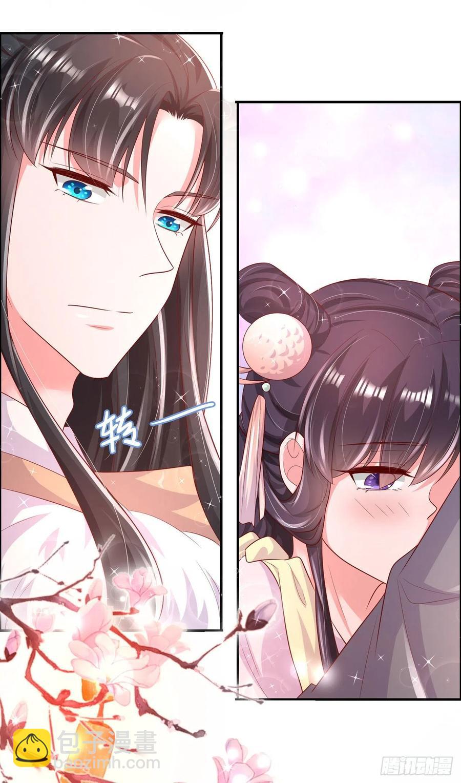 《凤御邪王》第83话 同床共枕 第6页