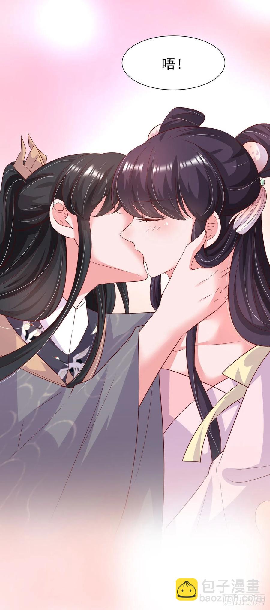 《凤御邪王》第87话 王妃吃醋了？ 第14页