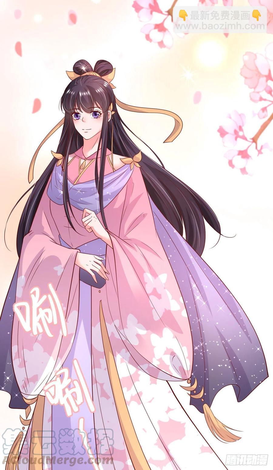 《凤御邪王》第87话 王妃吃醋了？ 第21页