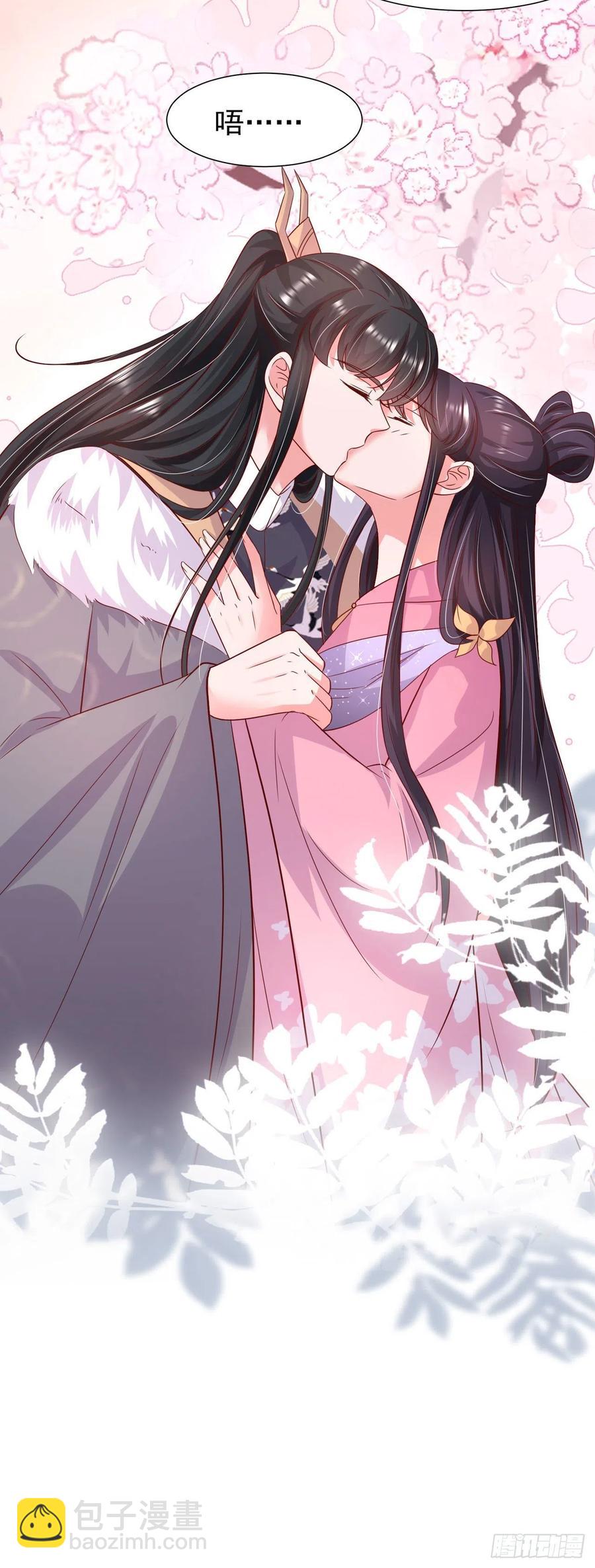 《凤御邪王》第87话 王妃吃醋了？ 第26页