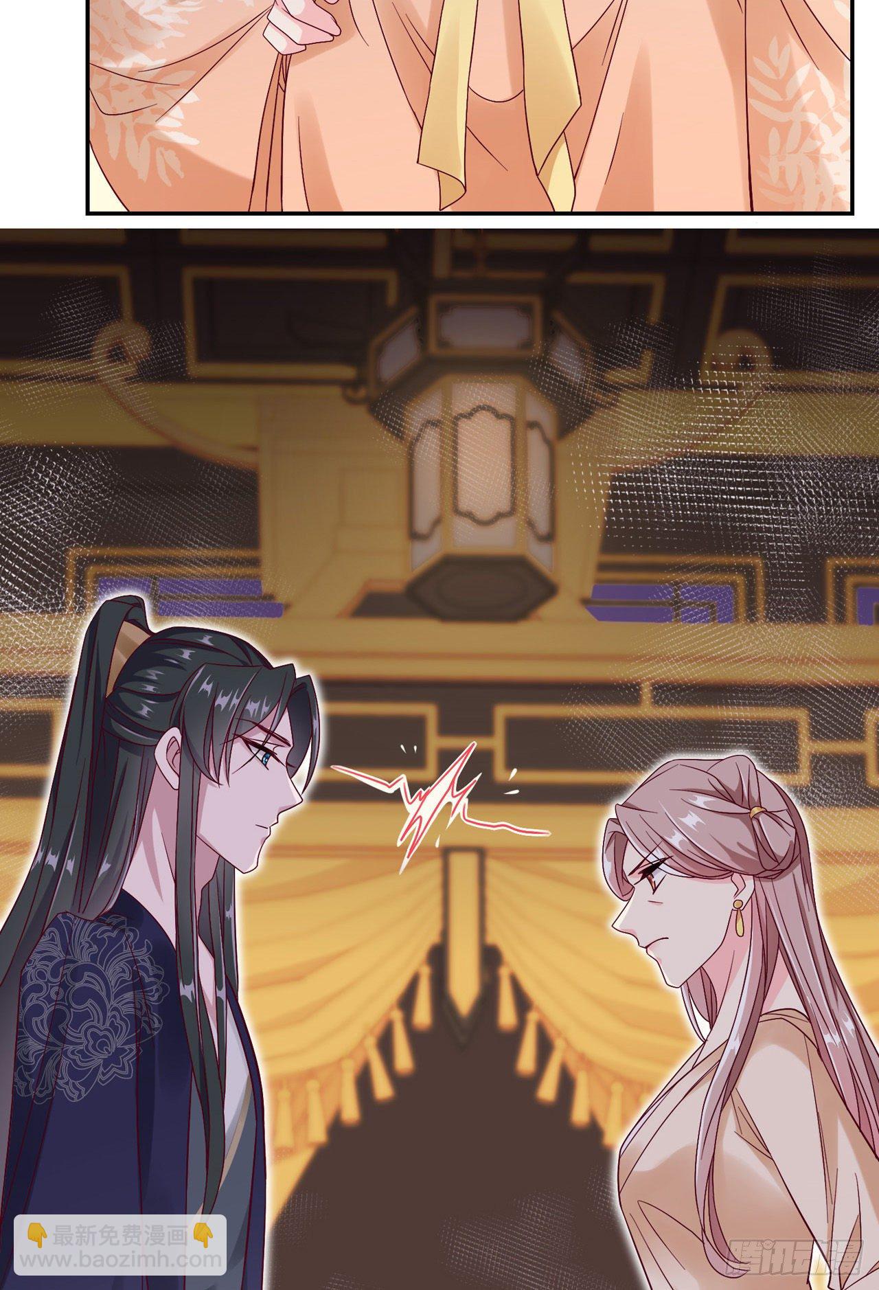 《凤御邪王》第92话言儿，答应我 第19页