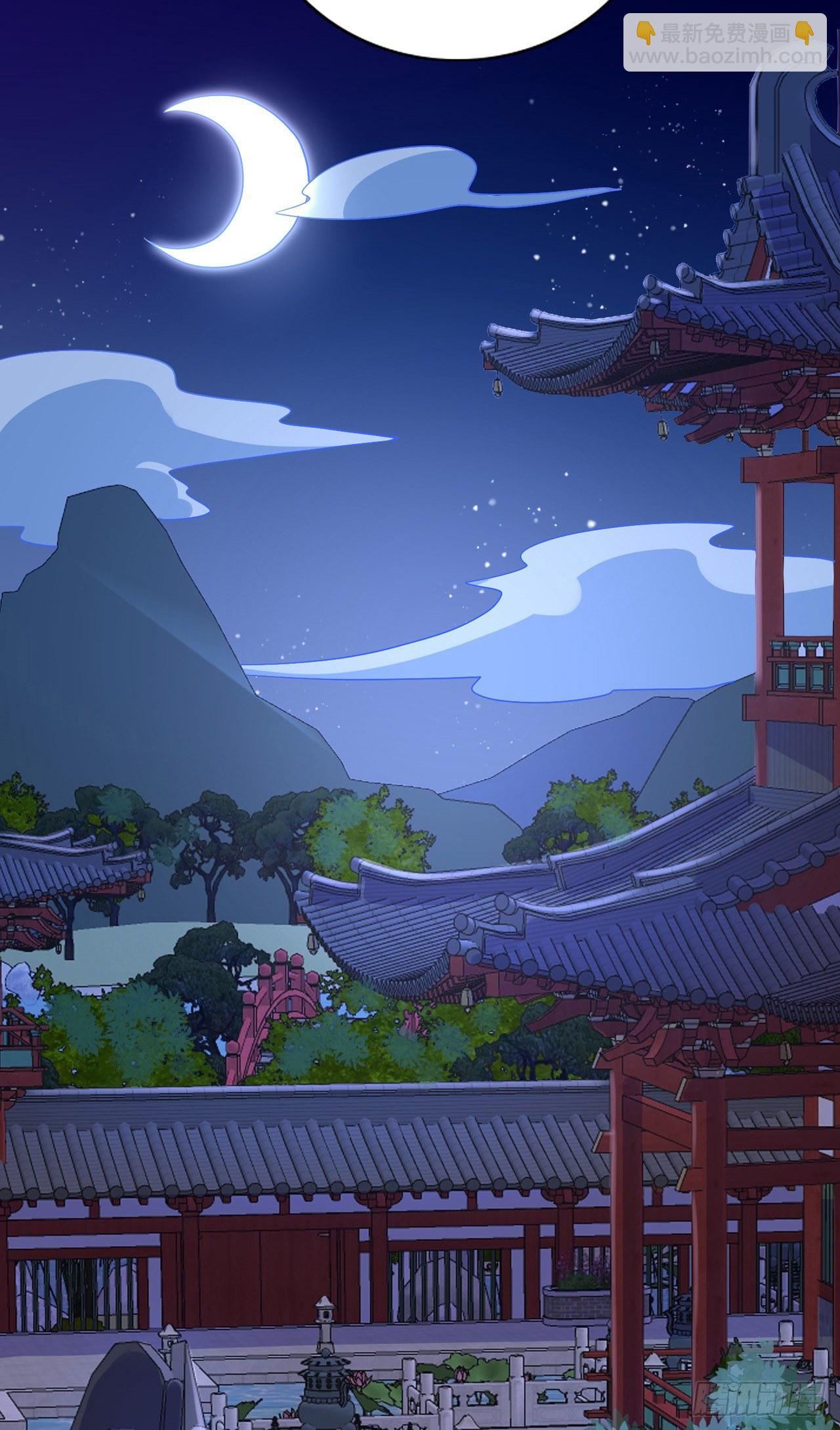 《凤御邪王》第92话言儿，答应我 第30页
