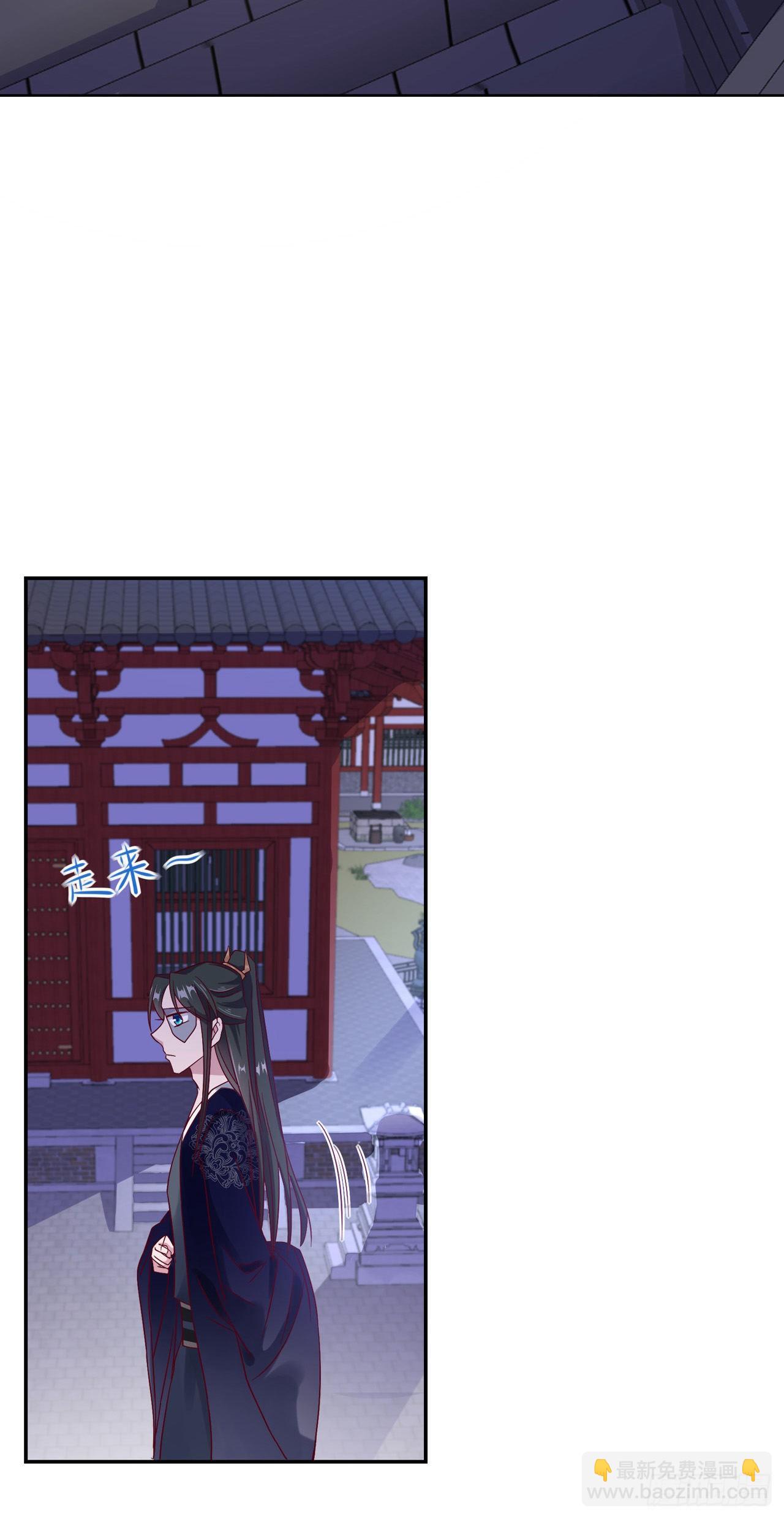 《凤御邪王》第92话言儿，答应我 第32页