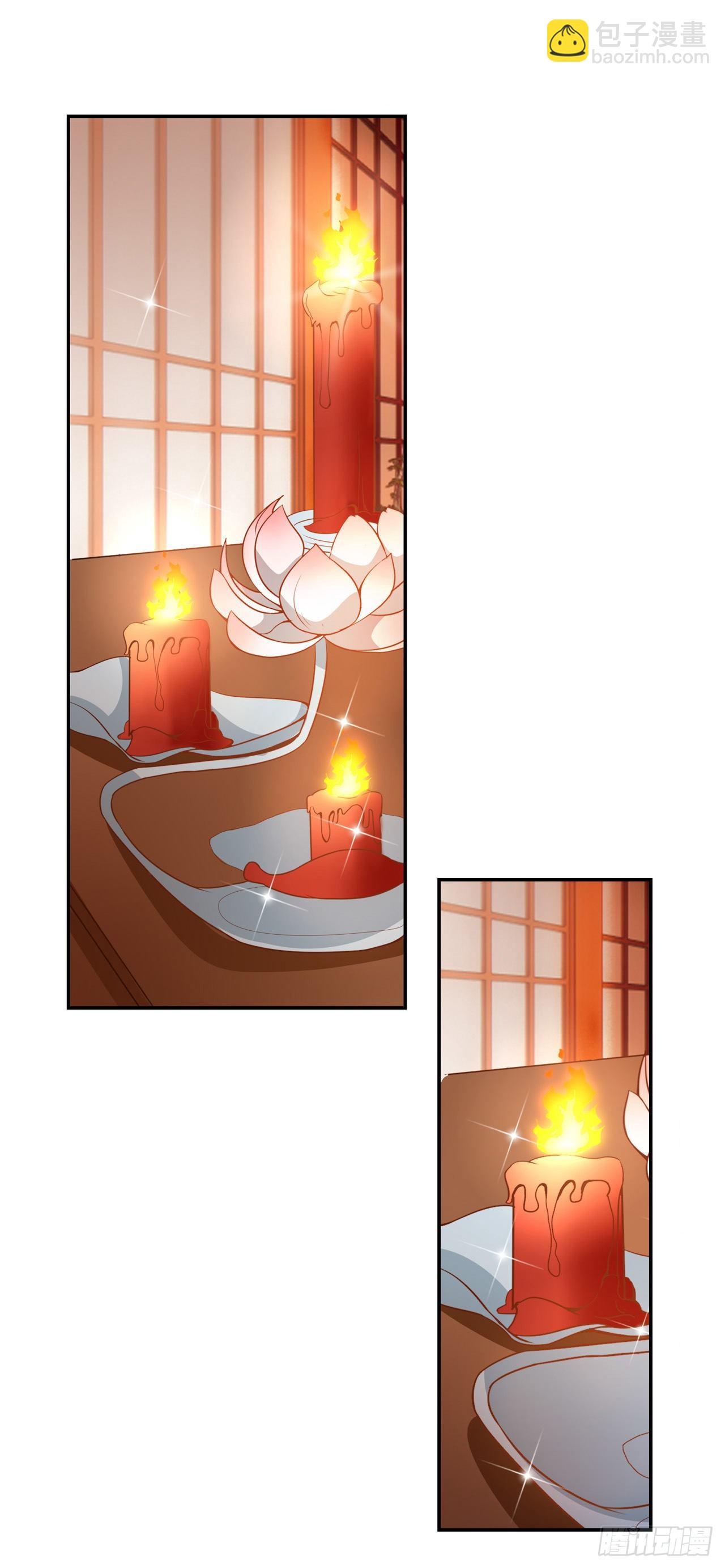 《凤御邪王》第92话言儿，答应我 第7页