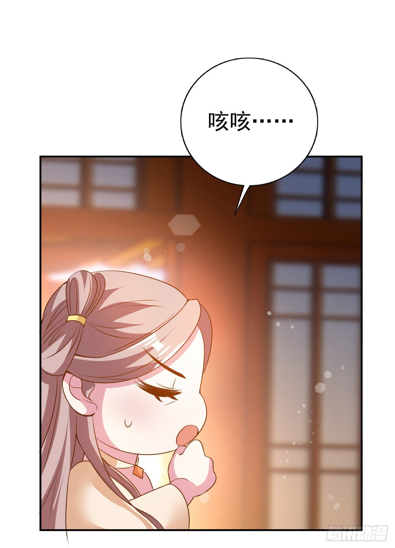 《凤御邪王》第92话言儿，答应我 第8页