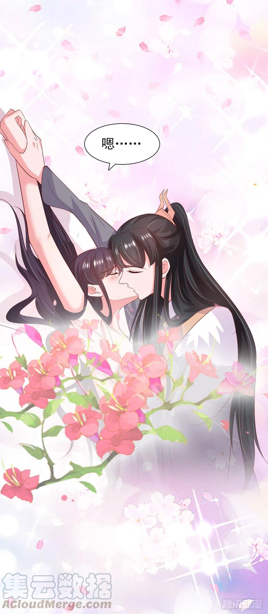 《凤御邪王》第91话 成为你的男人 第27页