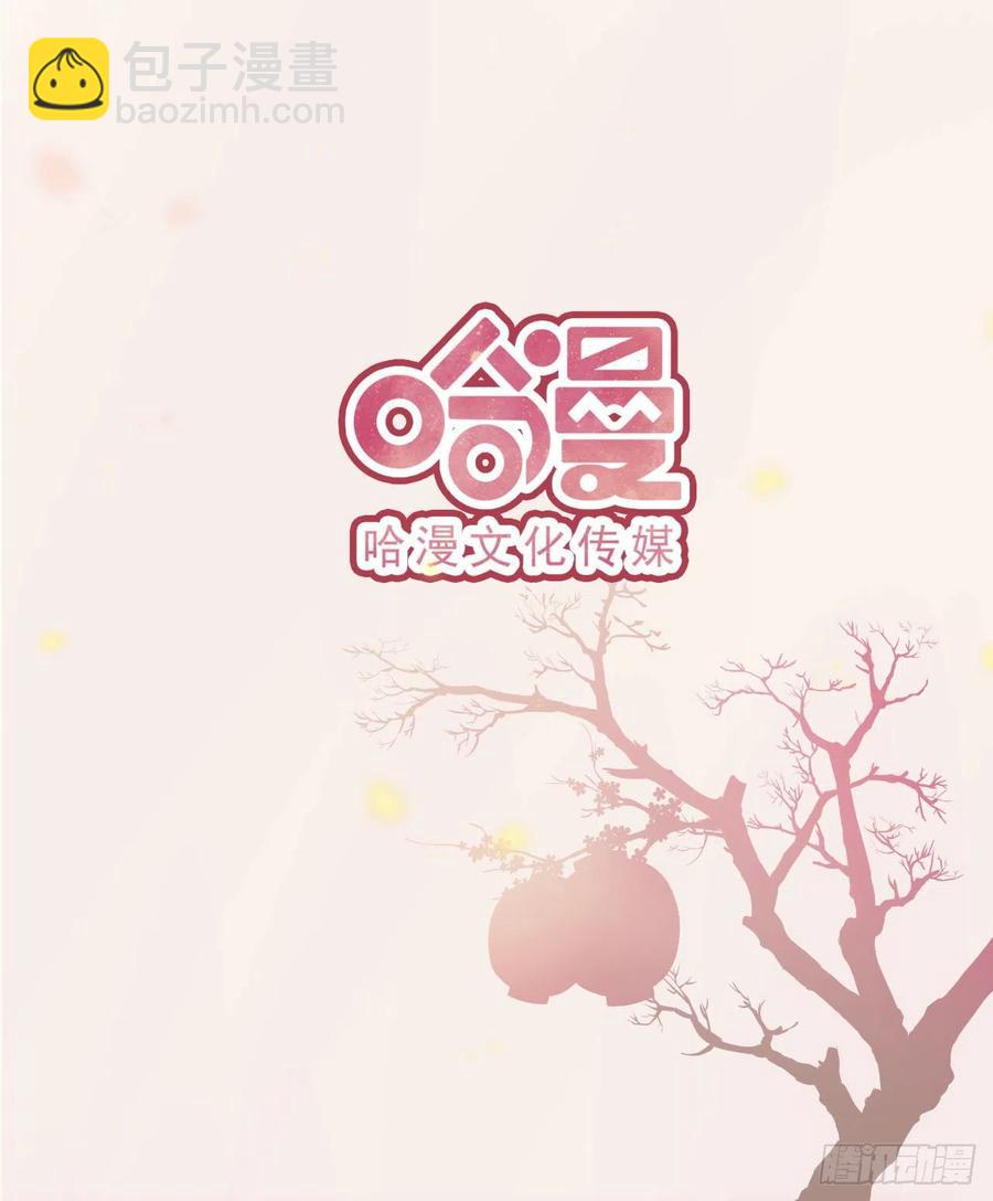 《凤御邪王》第91话 成为你的男人 第36页