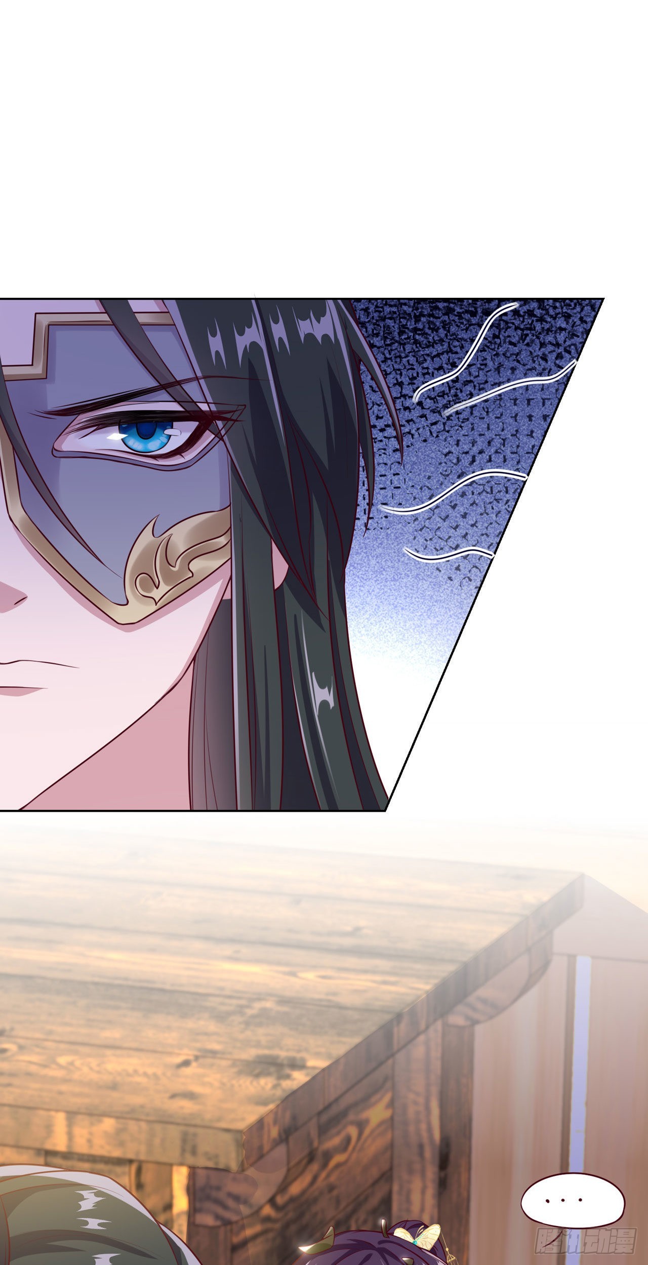 《凤御邪王》第95话下毒的人是你 第16页