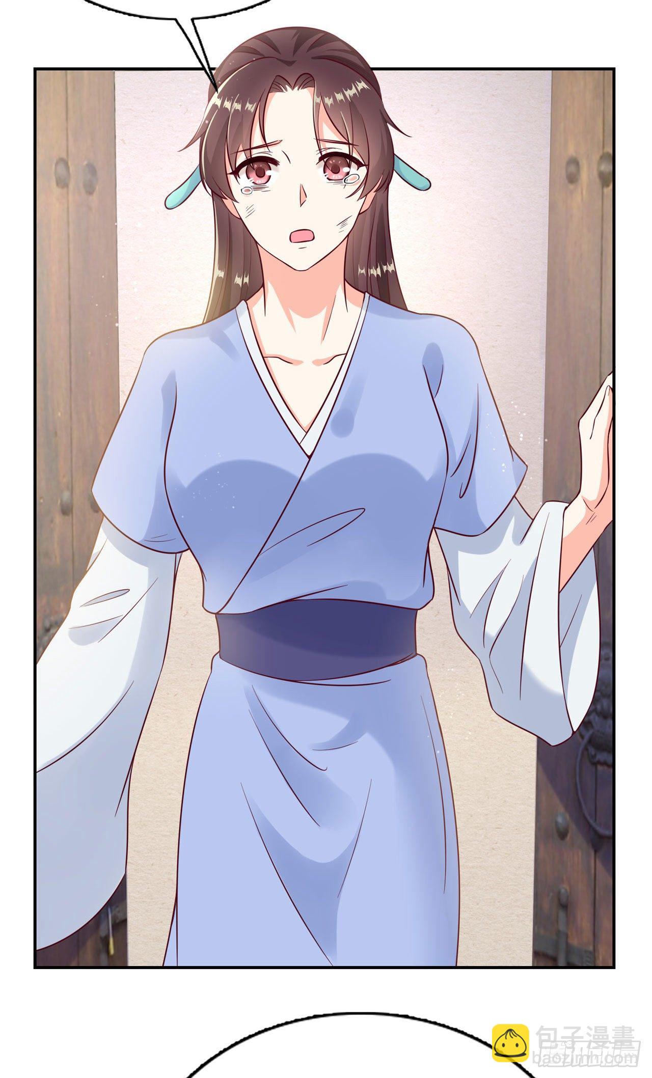 《凤御邪王》第94话平安堂草菅人命 第27页